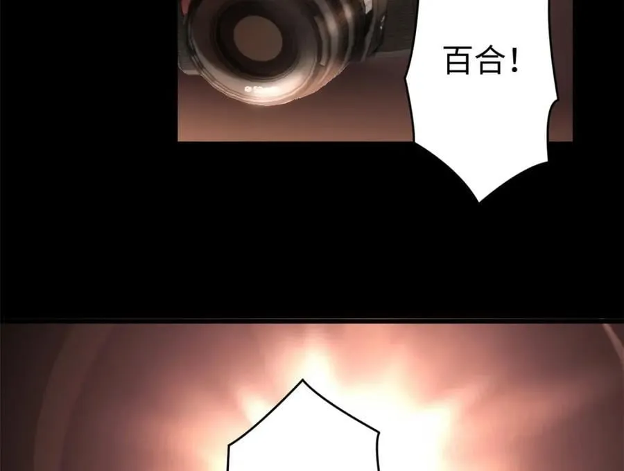 46 他俩有大瓜！ 第122页