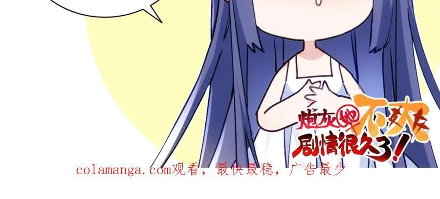46 他俩有大瓜！ 第134页