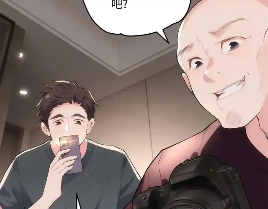47 脱你个大头鬼！ 第6页