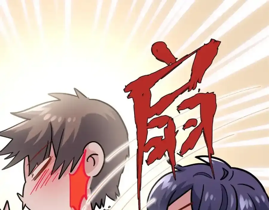 47 脱你个大头鬼！ 第28页