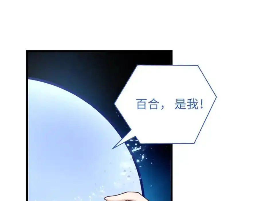 47 脱你个大头鬼！ 第31页
