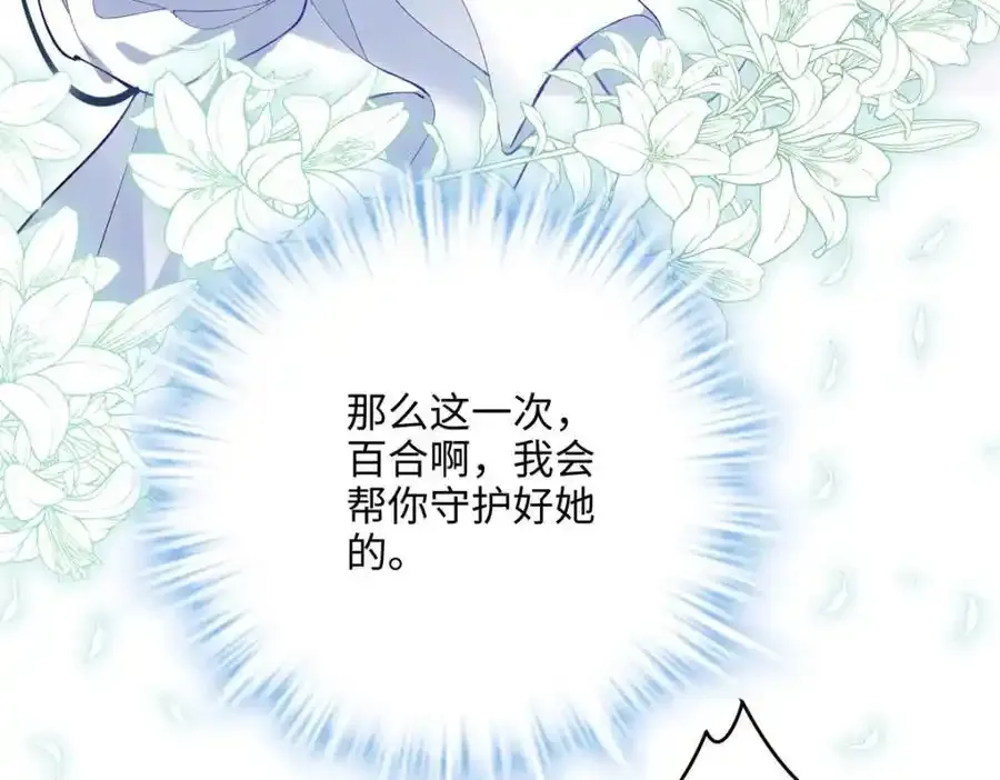 47 脱你个大头鬼！ 第92页