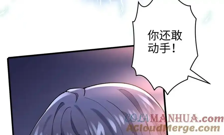 47 脱你个大头鬼！ 第93页