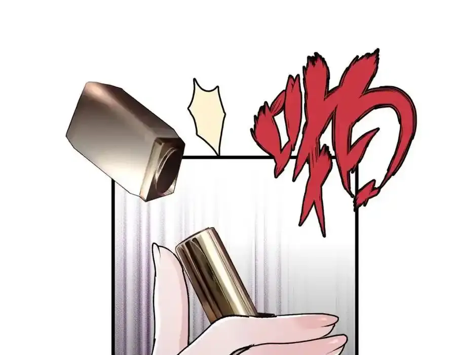 47 脱你个大头鬼！ 第100页