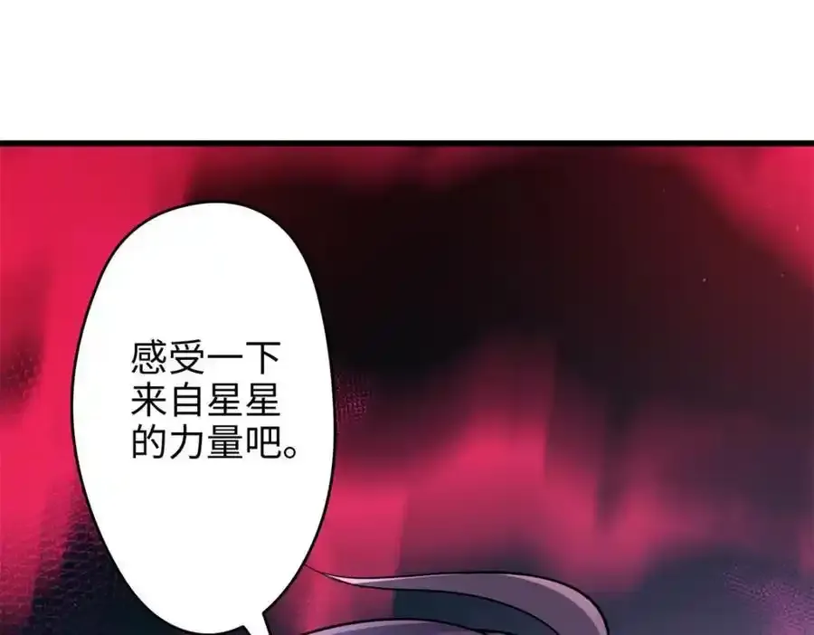 47 脱你个大头鬼！ 第103页