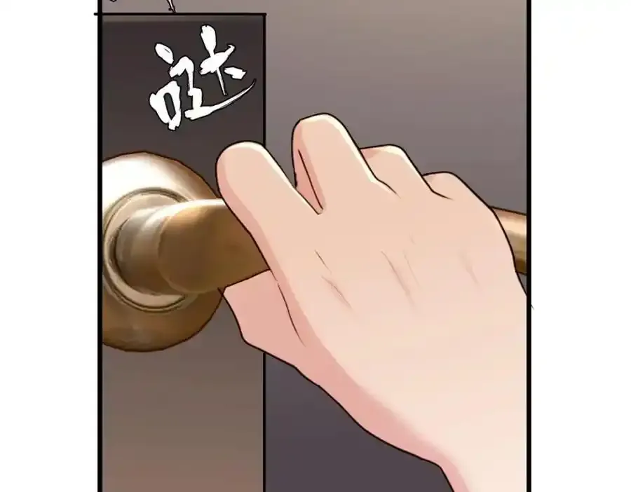 47 脱你个大头鬼！ 第124页