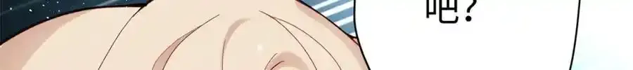 47 脱你个大头鬼！ 第131页