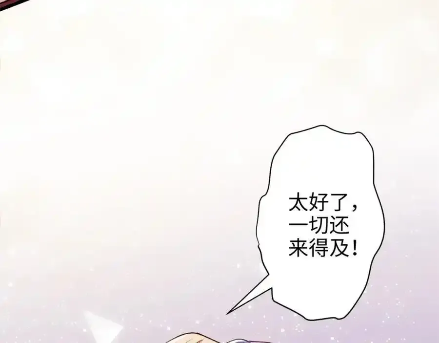 47 脱你个大头鬼！ 第134页