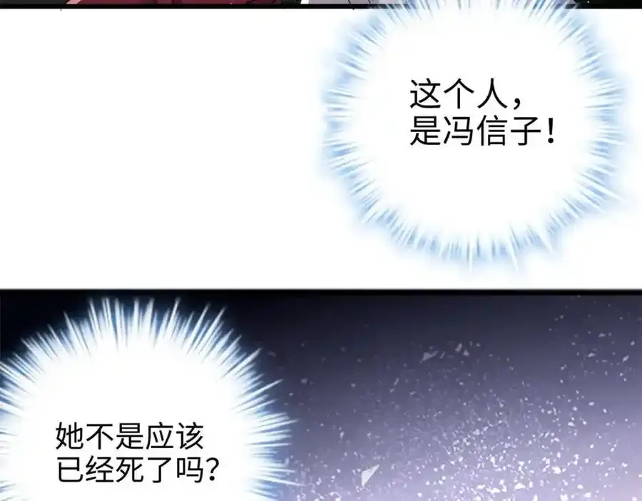 47 脱你个大头鬼！ 第136页