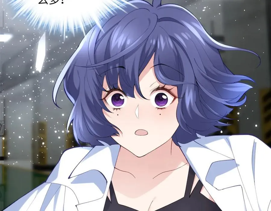 48 我们被操控了？！ 第7页