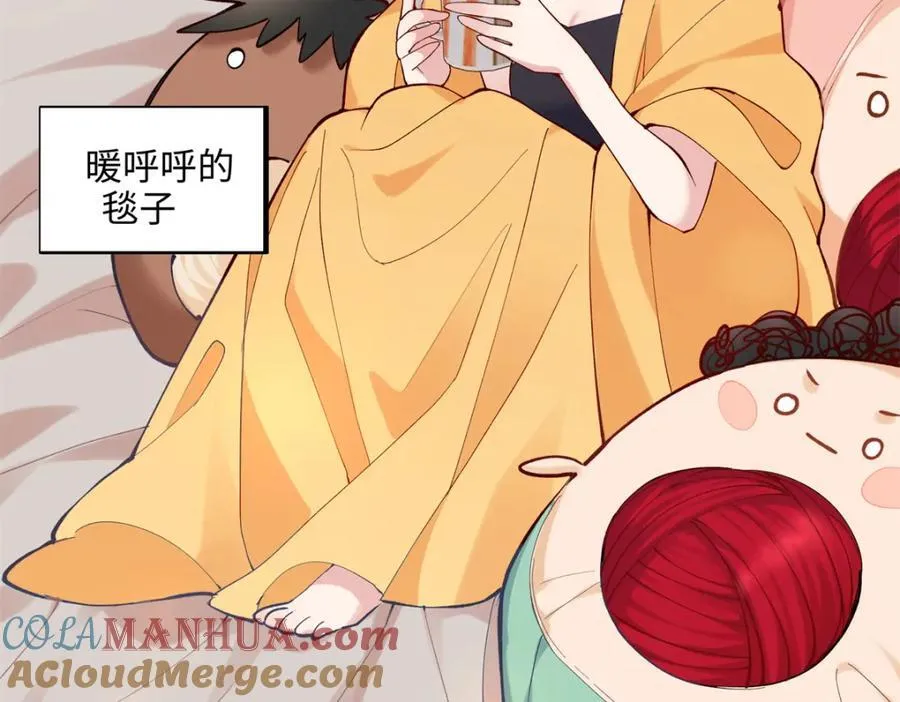 48 我们被操控了？！ 第21页
