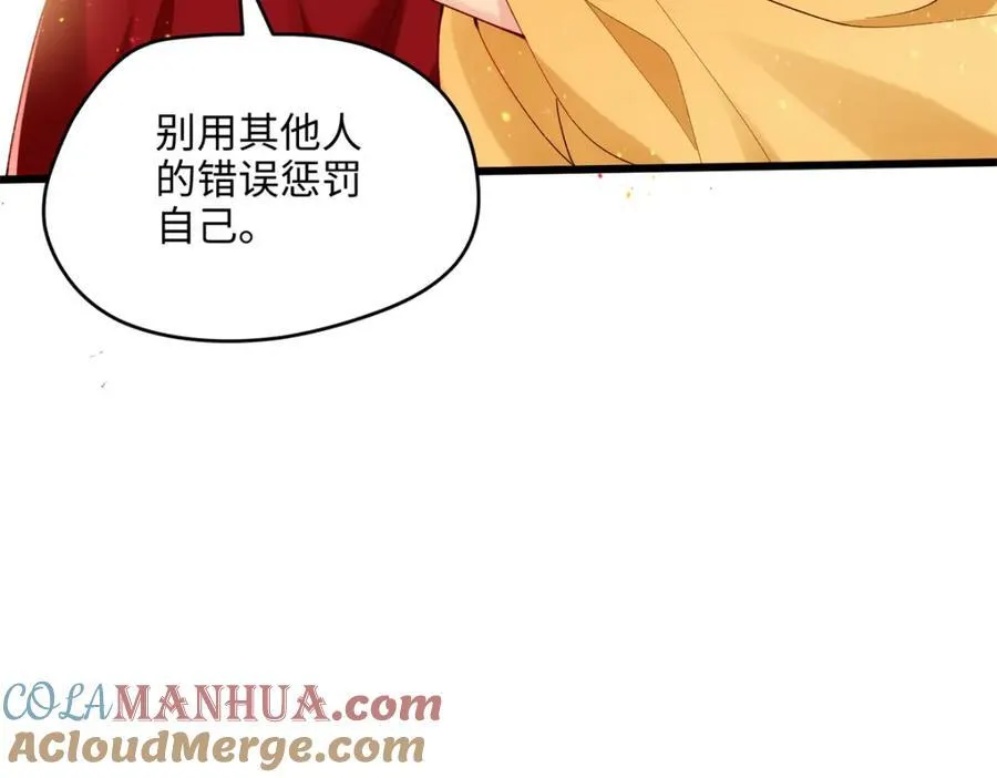 48 我们被操控了？！ 第29页