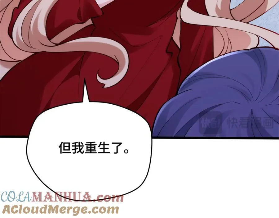 48 我们被操控了？！ 第37页
