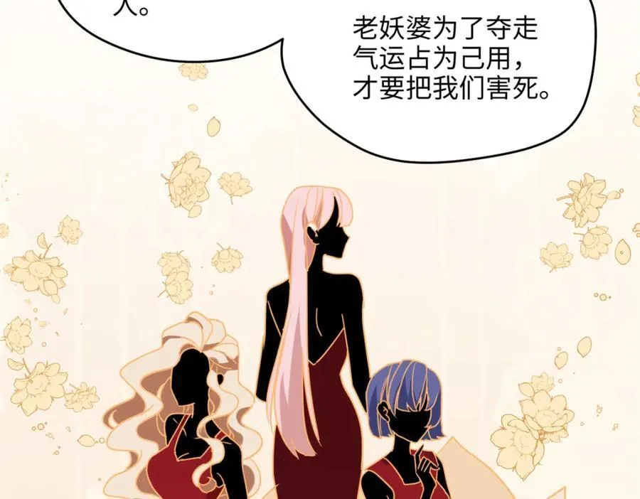 48 我们被操控了？！ 第70页