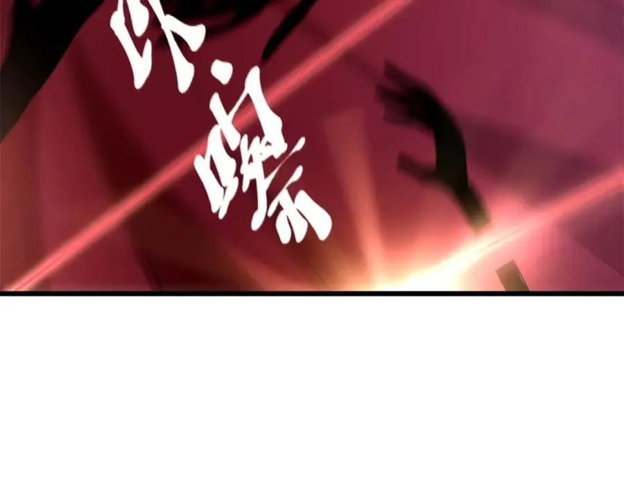 48 我们被操控了？！ 第98页