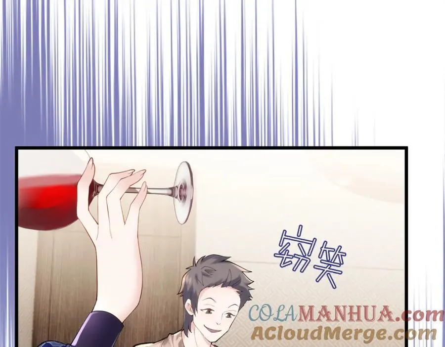 48 我们被操控了？！ 第117页