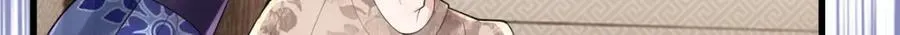 48 我们被操控了？！ 第118页
