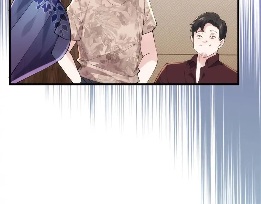 48 我们被操控了？！ 第119页