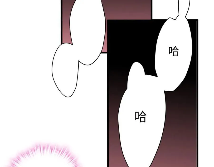 48 我们被操控了？！ 第126页