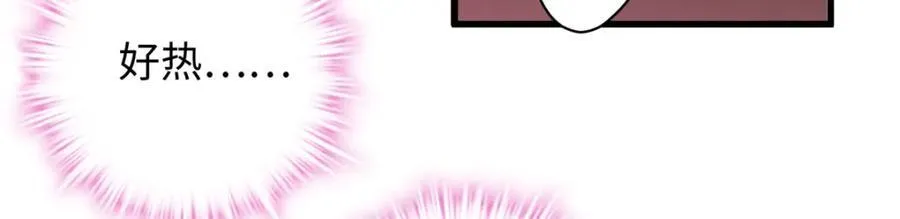 48 我们被操控了？！ 第127页
