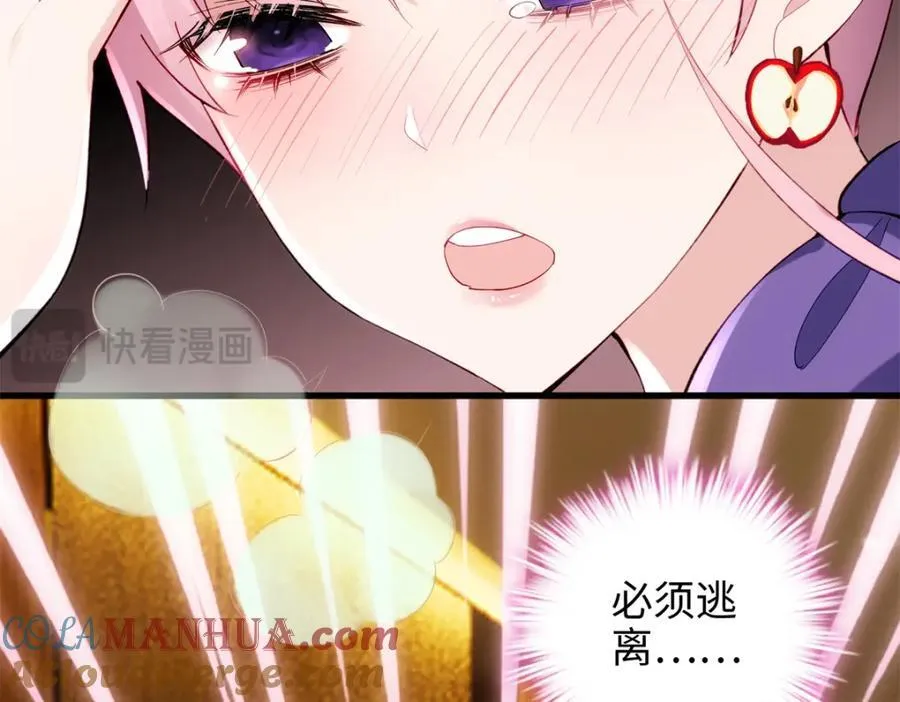 48 我们被操控了？！ 第129页
