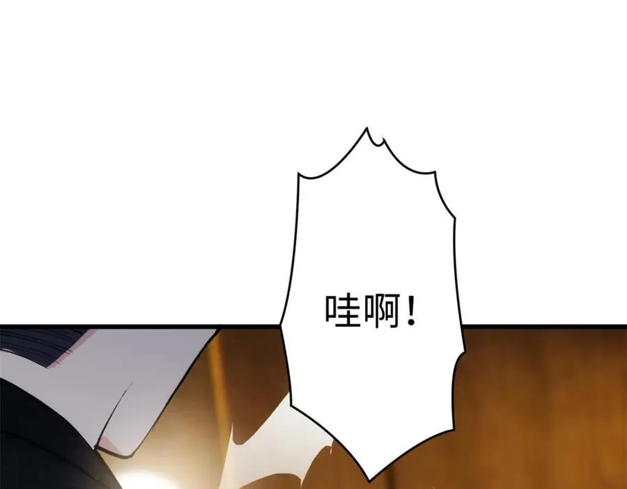 48 我们被操控了？！ 第134页