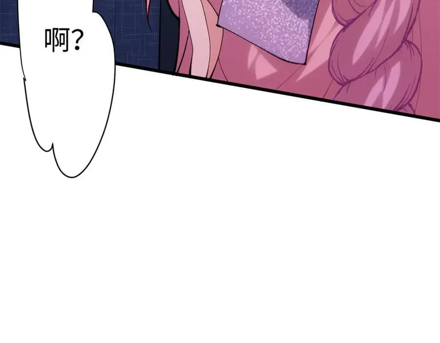 48 我们被操控了？！ 第143页