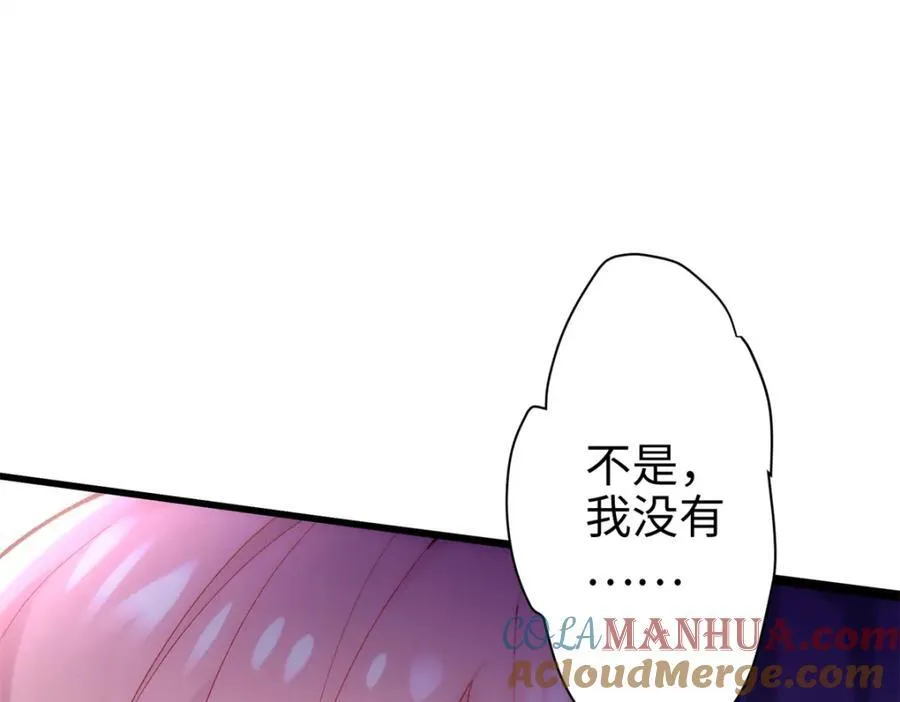 48 我们被操控了？！ 第145页