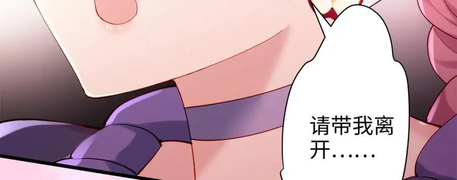 48 我们被操控了？！ 第147页