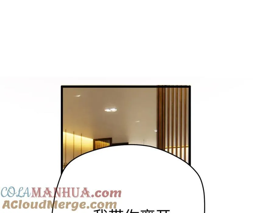 48 我们被操控了？！ 第153页