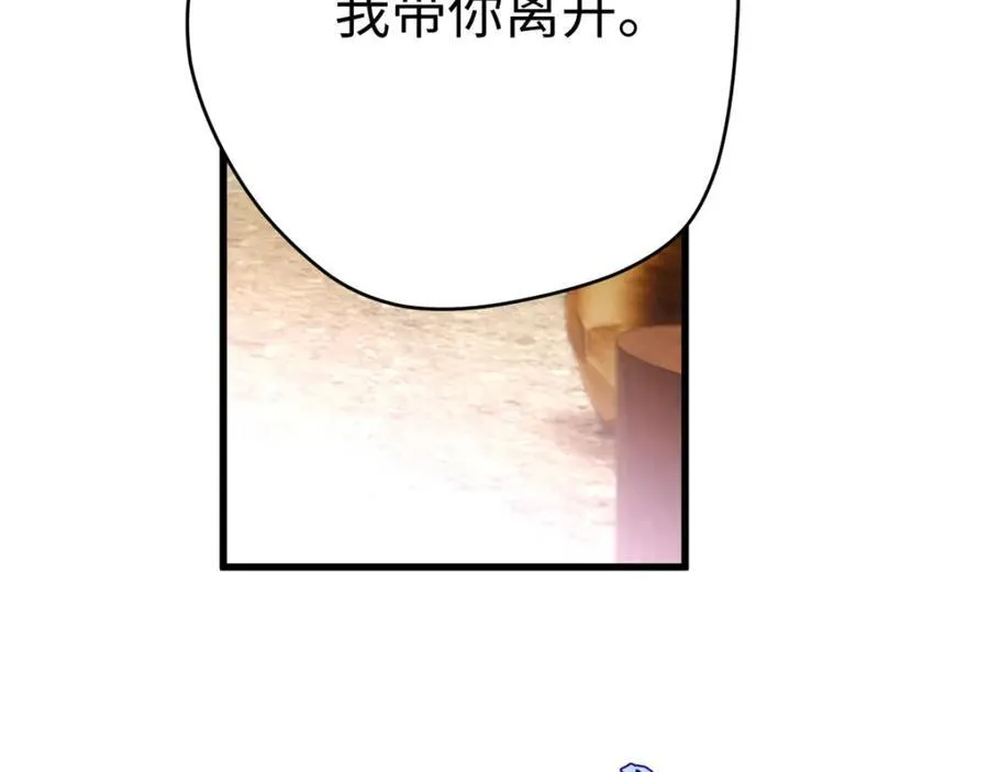 48 我们被操控了？！ 第154页