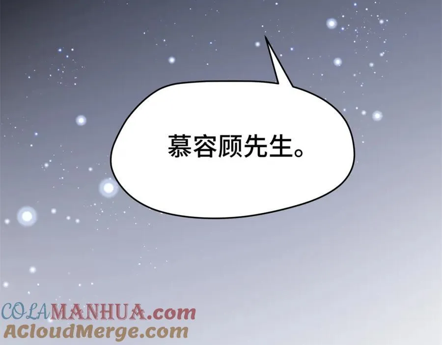 48 我们被操控了？！ 第165页