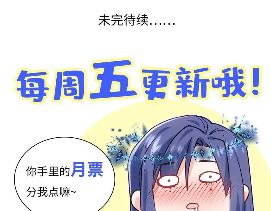 48 我们被操控了？！ 第168页