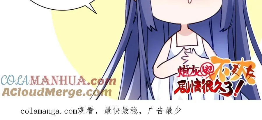 48 我们被操控了？！ 第169页