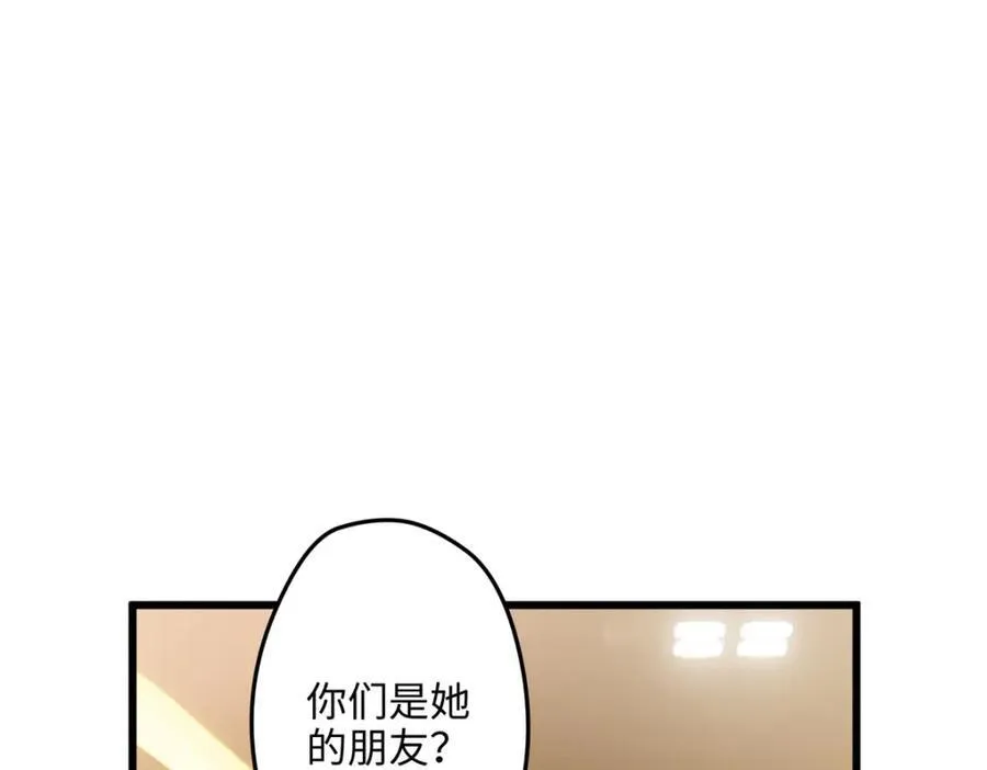 49 这和原著完全不一样啊！ 第3页