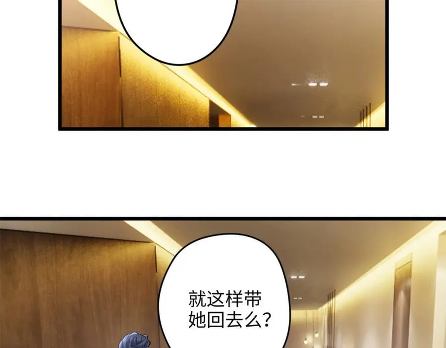 49 这和原著完全不一样啊！ 第4页