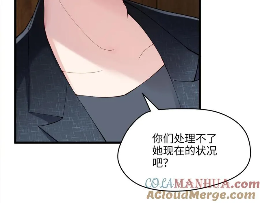 49 这和原著完全不一样啊！ 第9页