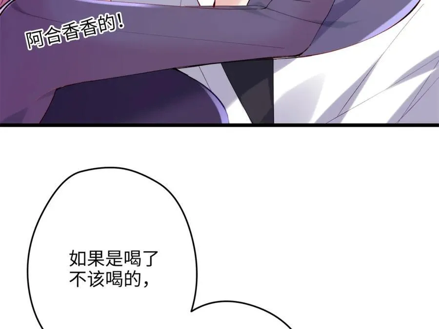 49 这和原著完全不一样啊！ 第12页