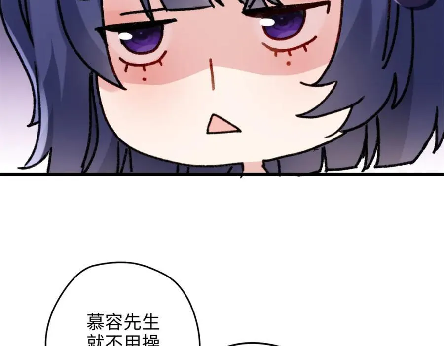 49 这和原著完全不一样啊！ 第14页