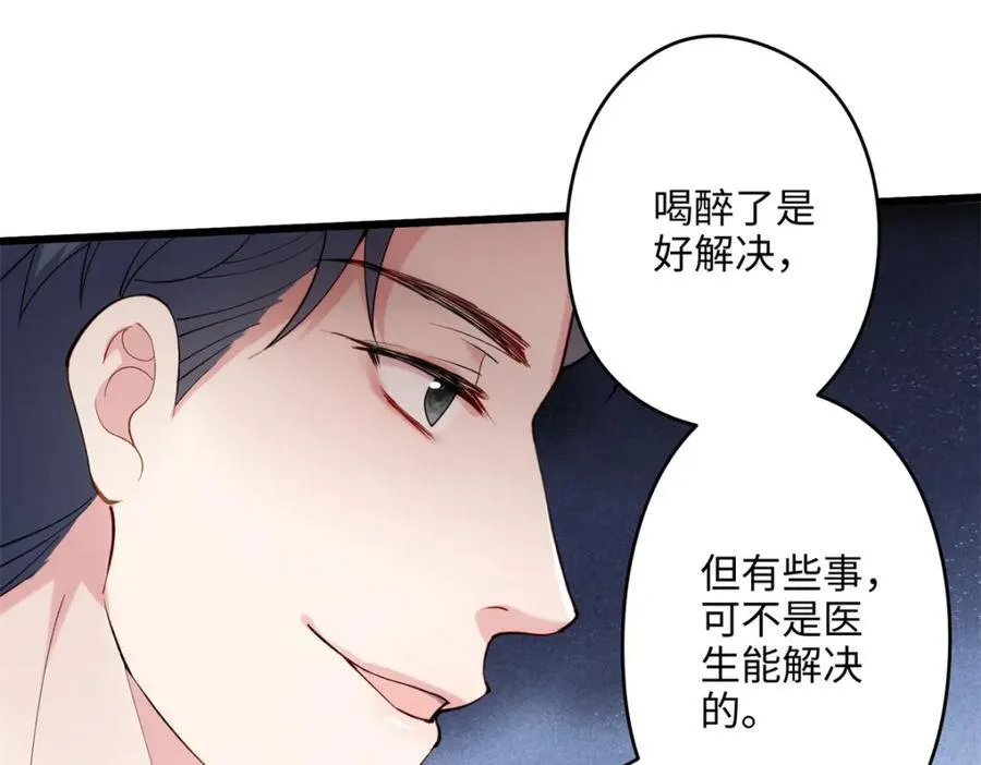 49 这和原著完全不一样啊！ 第18页