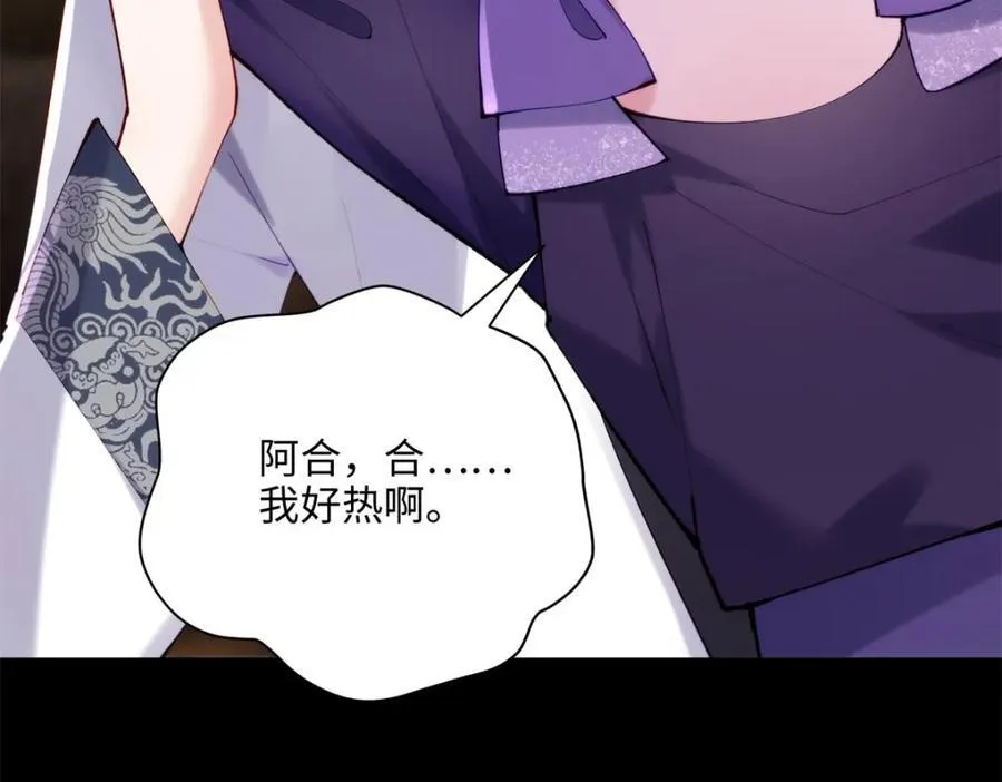 49 这和原著完全不一样啊！ 第24页