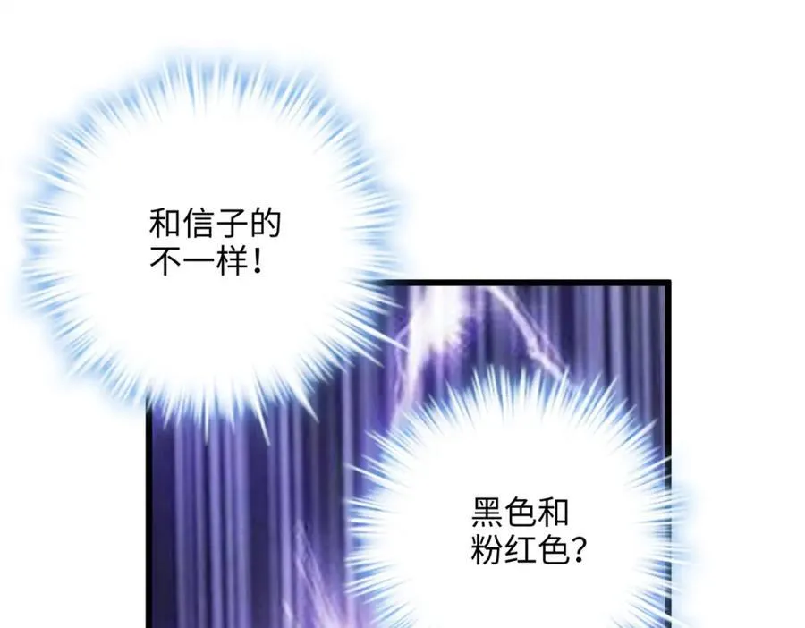 49 这和原著完全不一样啊！ 第30页
