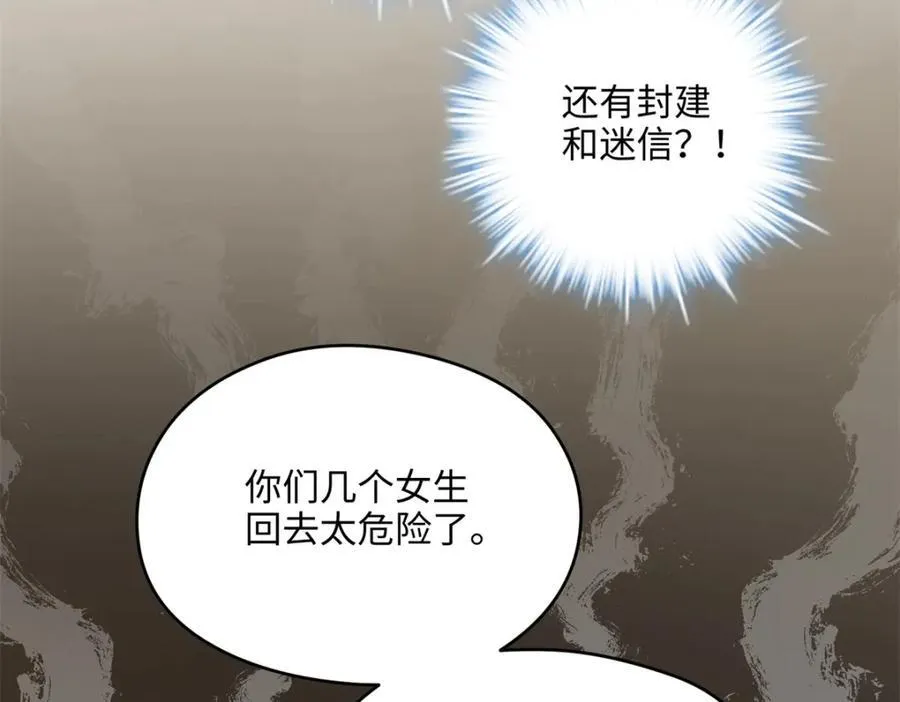 49 这和原著完全不一样啊！ 第35页