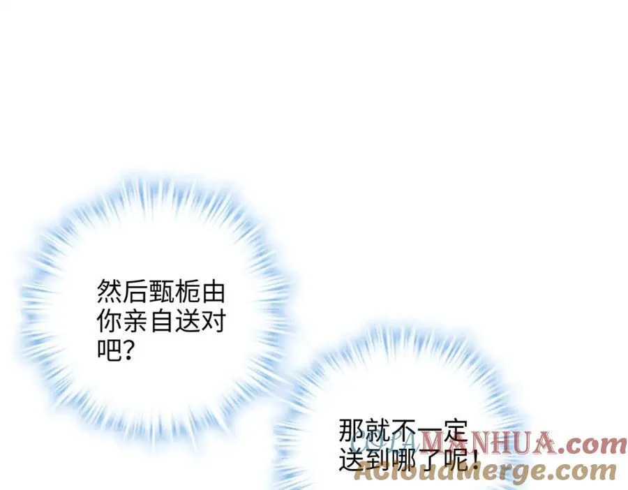 49 这和原著完全不一样啊！ 第41页