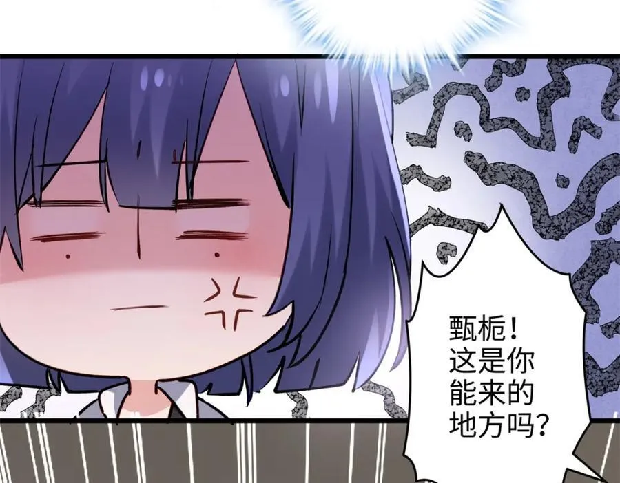 49 这和原著完全不一样啊！ 第42页