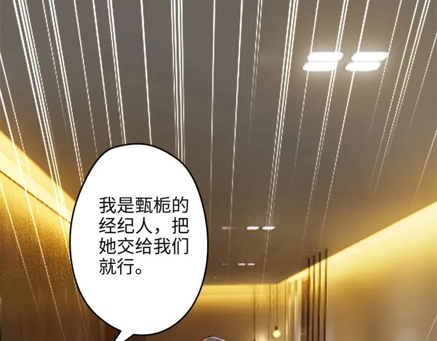 49 这和原著完全不一样啊！ 第44页