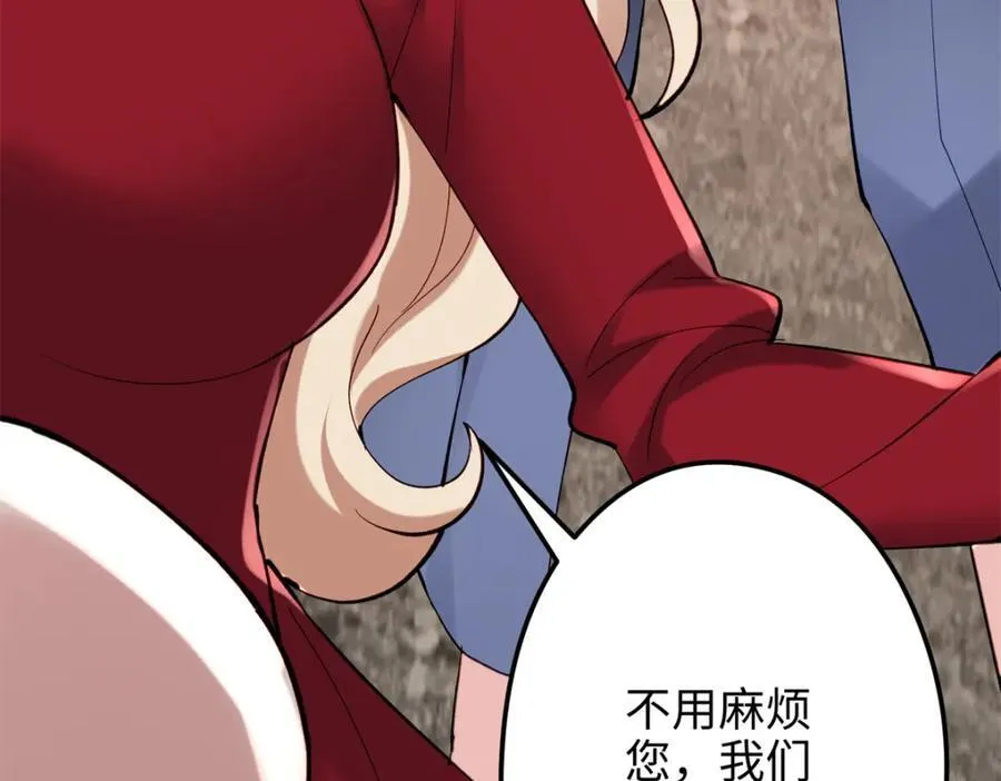 49 这和原著完全不一样啊！ 第50页