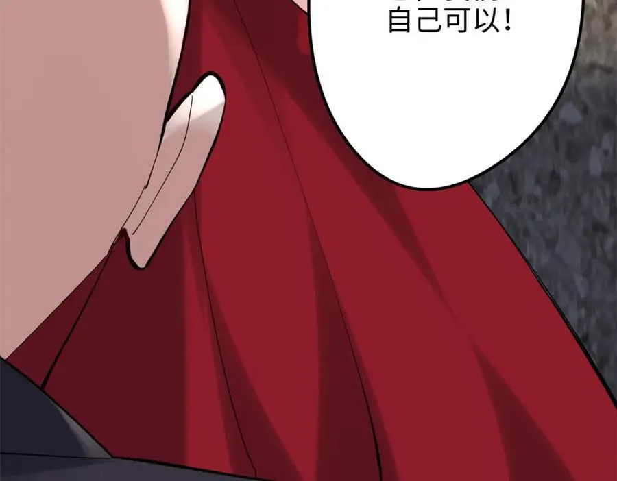 49 这和原著完全不一样啊！ 第51页