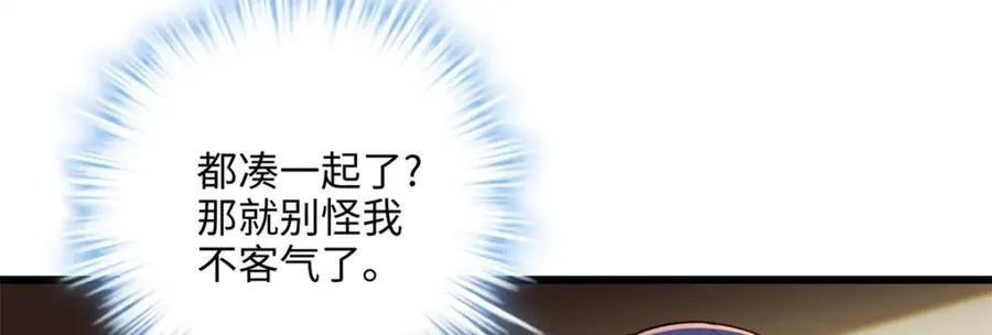 49 这和原著完全不一样啊！ 第55页