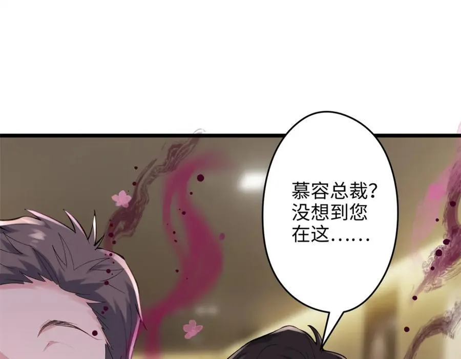 49 这和原著完全不一样啊！ 第68页